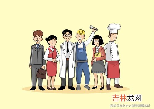 老年人就业不算“劳动者”算什么,该不该雇佣老年人工作