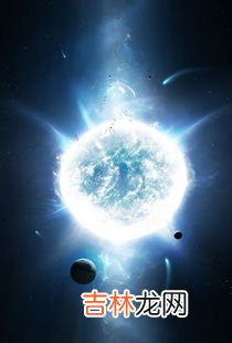 天狼星是什么星,天狼星有什么称呼?