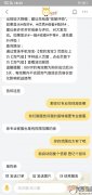 淘气值为什么会下降,淘宝淘气值为什么下降