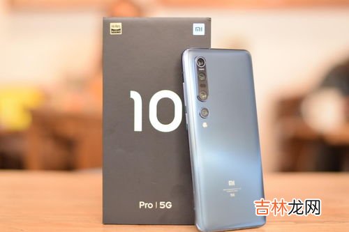 小米13,小米13手机什么时候上市