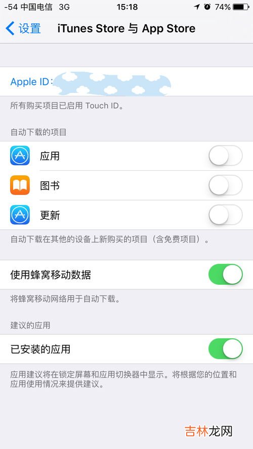 手机流量不能用是怎么回事,为什么手机没欠费，但是用不了流量？