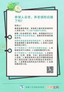 参保人去世,购买社保人死亡后有什么赔偿