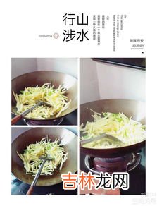土豆丝八分熟可以吃吗,土豆丝煮几分钟熟 土豆丝煮多久啊
