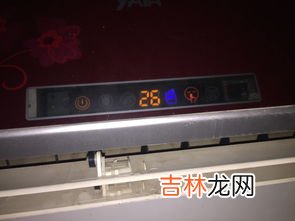 空调显示h4是什么意思,空调h4代表什么意思