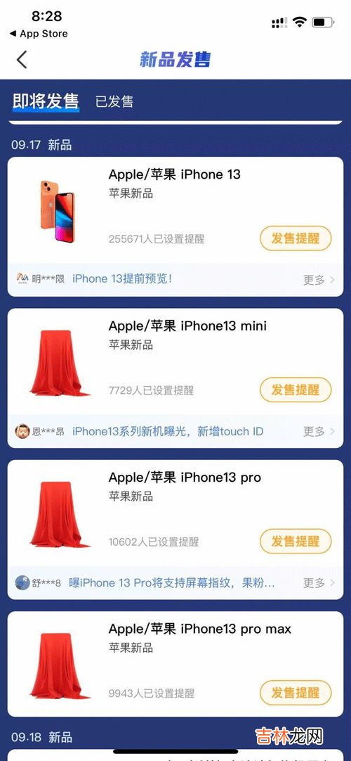 苹果13打电话进来没有提示,苹果未接电话不显示怎么办