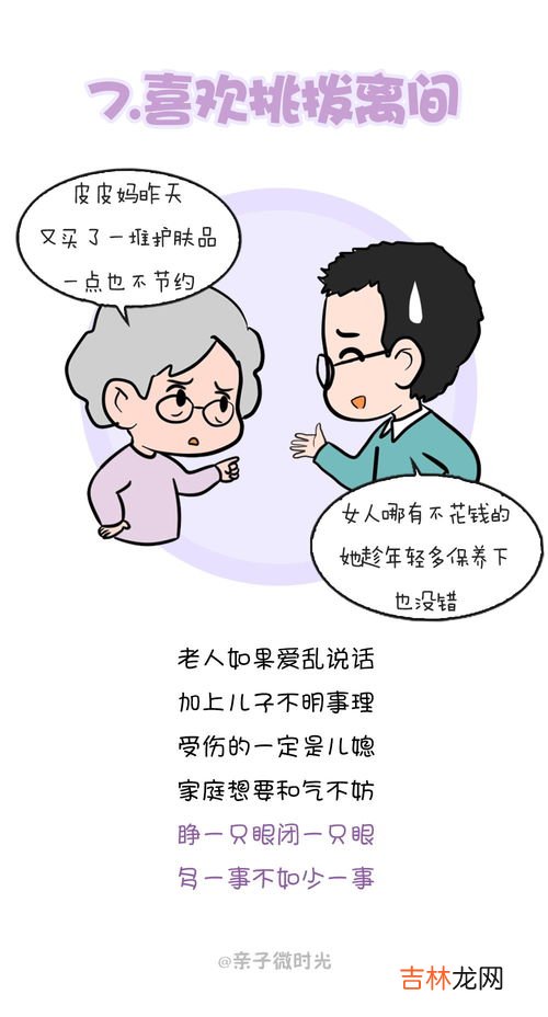 遇到没素质的人应该如何去处理,遇到没素质的人生气怎么办呢？