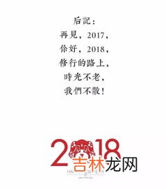 时光不老我们不散的意思是说什么,“时光不老,我们不散”这句话是什么意思??一直不是很理解,哪位帮我分析分析,