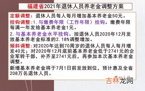 参保人过世之后大概可以领社保多少钱,社保人死后补偿大概有多少
