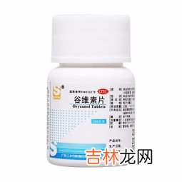 谷维素片治什么病,一天吃几次,请问谷维素可以治疗那些疾病,有那些功能?有何副作用?可以与那些要同服?