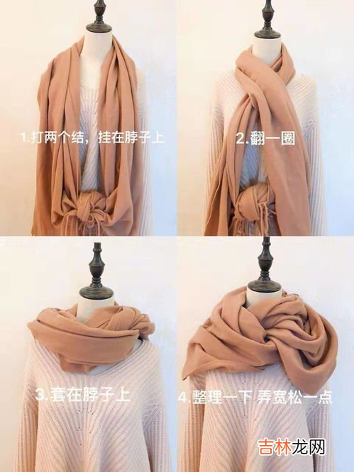 冬季围巾的各种围法,围巾怎么系好看 冬天围巾的时髦围法