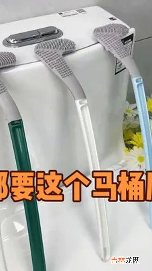 马桶刷掉进马桶怎么办在内部很深,刷子掉进马桶里堵了怎么办
