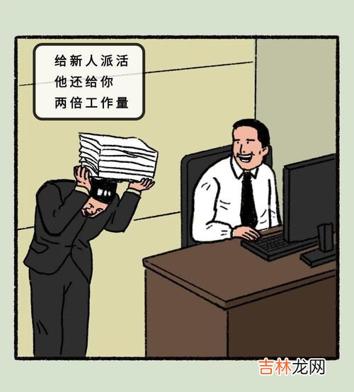 打工人代表的是什么意思,打工人是什么意思？什么梗？