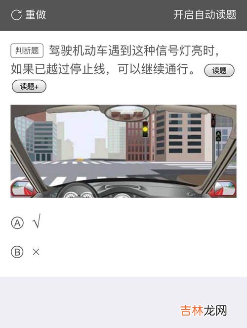 科目四考完后多久拿驾照,科目四过了后多久可以拿到驾驶证？