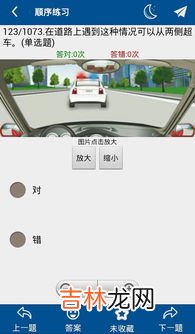 科目四考完后多久拿驾照,科目四过了后多久可以拿到驾驶证？