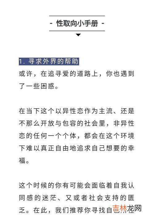 s和m在性取向里代表啥,有的人会把别人的性格分为 s 和 m 。 那我问 s 和 m 各代表什么、?