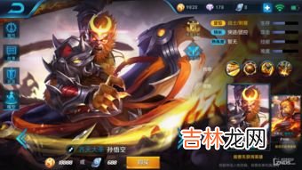 王者荣耀赛季什么时候结束,王者荣耀这个赛季什么时候结束