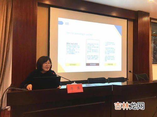 一级主任科员是什么级别,一级科员是什么级别,与其他职务有何区别