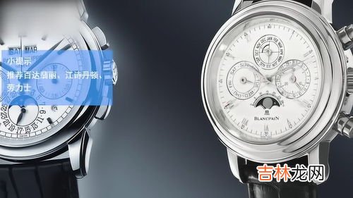 手表有哪些品牌男士可以选择,十大男士手表