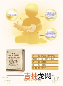 好奶粉的5个标准,婴儿奶粉挑选的重要指标