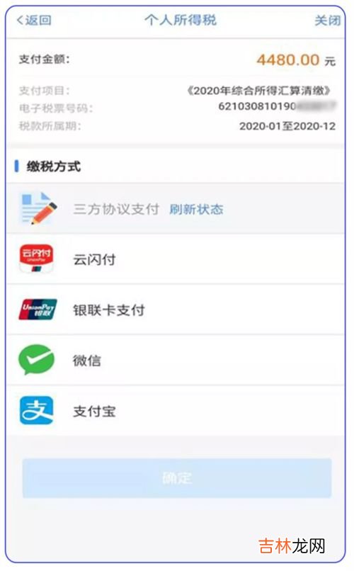 申报个税退补税的条件,个人所得税的退税条件有哪些？