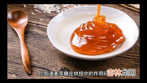 麦芽糖是什么糖,麦芽糖是什么糖