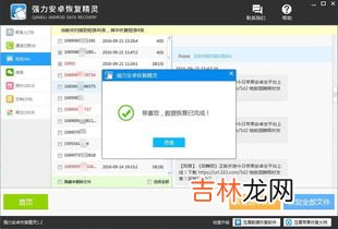 短信删除了怎么恢复,短信删除了如何才能恢复?