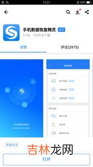 短信删除了怎么恢复,短信删除了如何才能恢复?