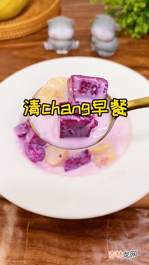 火龙果香蕉酸奶的功效,晚餐酸奶加香蕉和火龙果会肥吗？