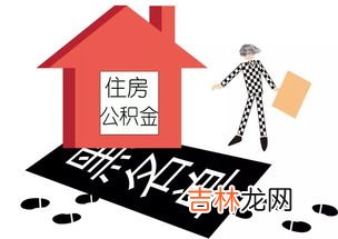 五险一金中个人和公司缴纳比例是如何规定的,五险个人与公司缴纳比例