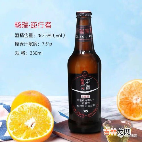 红牛和啤酒可以一起喝吗,红牛加啤酒能不能喝？