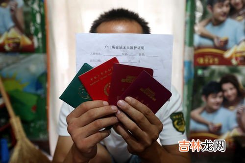 暂住证多久能办下来,暂住证多久能办下来