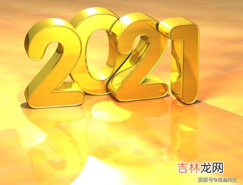 农历二月生的，是不是2023能过3次生日,农历二月生的今年能过3次生日 生日在二月遇上闰二月？