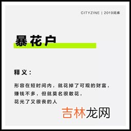 年轻人不应该拼存款：拼希望,年轻人该不该太拼？