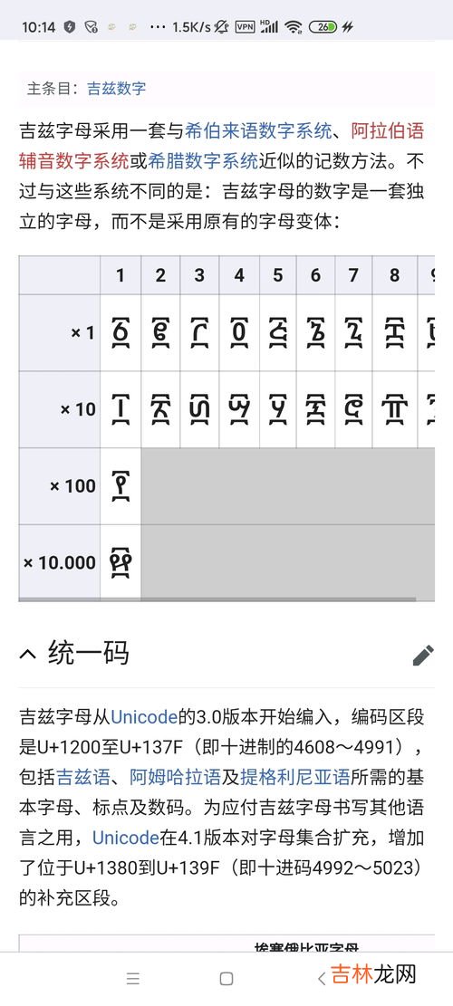 元音和辅音的区别,元音和辅音的区别