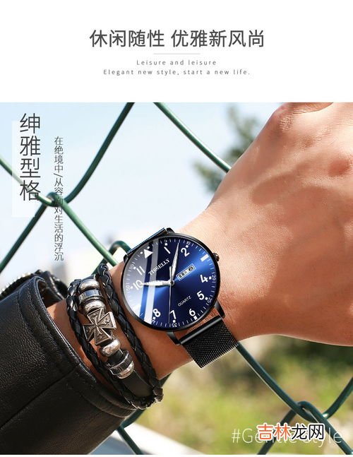 机械手表好还是石英手表好,机械表和石英表哪个好