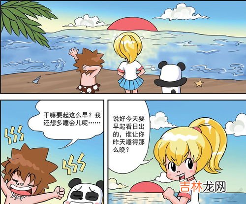 长庚星和启明星指的是什么,清晨的启明星傍晚的长庚星都是指 是怎么解释的