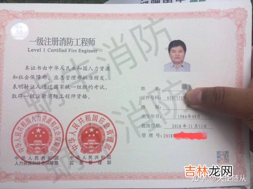 消防工程师报考条件是什么,消防工程师证报考条件是什么啊