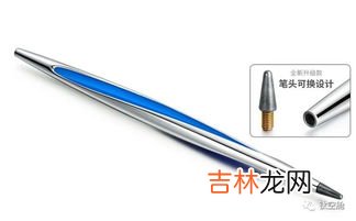 永恒笔一般能用多久,什么是永恒笔，永恒笔好用吗？
