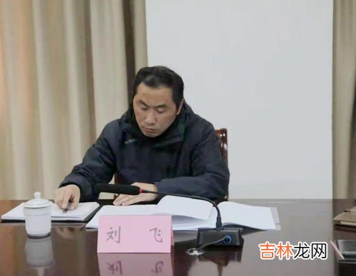 四级主任科员是什么级别,主任科员分几级