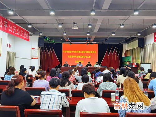 四级主任科员是什么级别,主任科员分几级