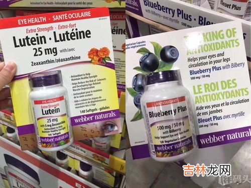伊分子叶黄素明目液的价格是多少,伊分子叶黄素软胶囊价格