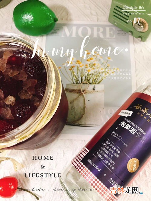 杨梅泡酒有什么功效,杨梅酒喝了有什么效果