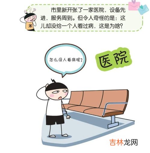 人为什么生病,人类为什么会生病？