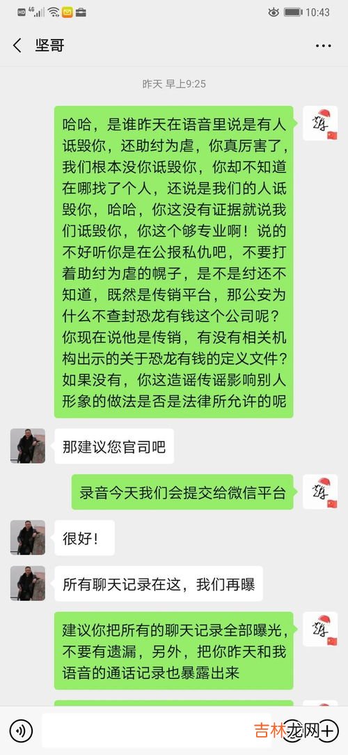 网曝是不是已经触犯民法典,在网络上曝光他人作品内容犯法吗