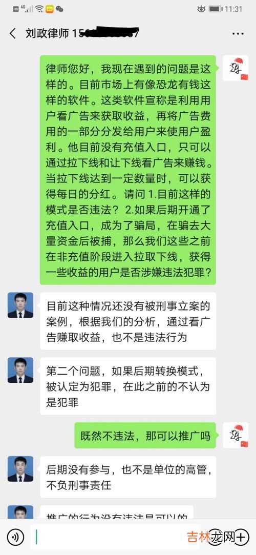 网曝是不是已经触犯民法典,在网络上曝光他人作品内容犯法吗