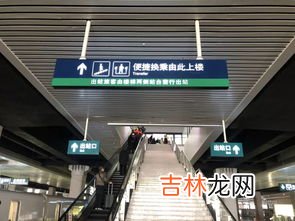 昆明站和昆明南站哪个离机场近,昆明机场离哪个高铁站近?