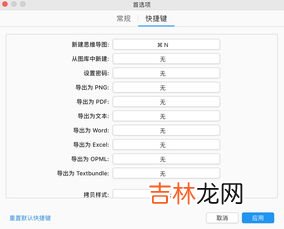 电脑截屏快捷键是哪个,电脑截屏快捷键是哪个
