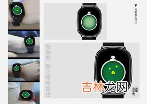 智能手表表盘壁纸：如何让你的手表更个性化,如何给智能手表换表盘壁纸