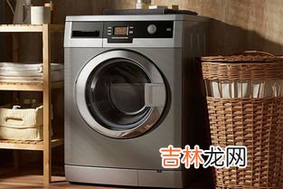 滚筒洗衣机时间没有到怎么打开,滚筒洗衣机不到时间如何打开