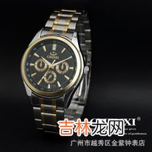 日本手表机械表哪个品牌好,日本有哪些好的手表?
